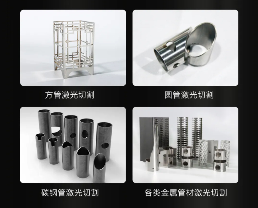 2024欧洲杯最新官网精切管材