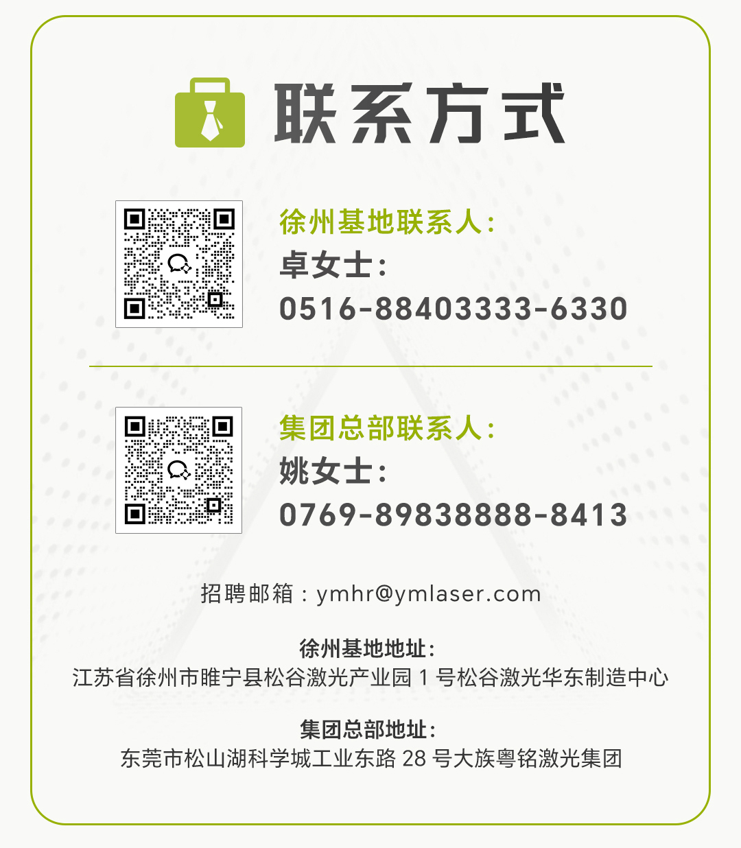 2024欧洲杯最新官网联系方式