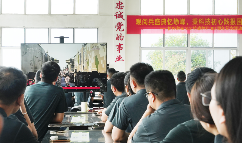 2024欧洲杯最新官网员工