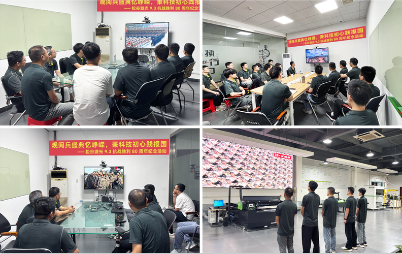 2024欧洲杯最新官网员工