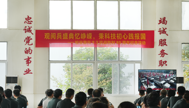 2024欧洲杯最新官网员工